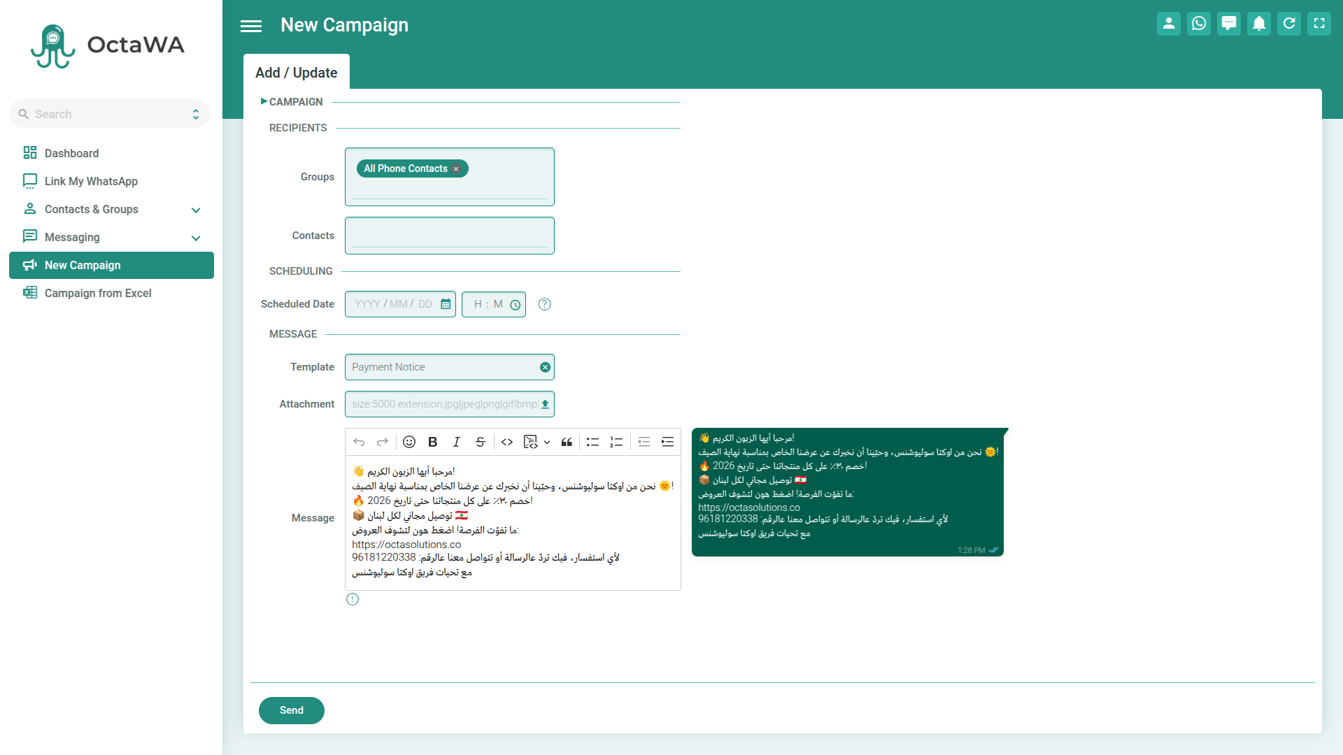 OctaWA Features Screenshot 2